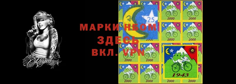 купить наркотик  Мыски  shop как зайти  Марки 25I-NBOMe 1,8мг 