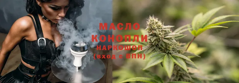 ТГК THC oil  ссылка на мегу онион  Мыски 